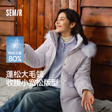 森马（Semir）羽绒服女中长款大毛领连帽显瘦2024冬新款工装风防风保暖外套 粉紫（白鸭绒）70028 M