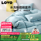 LOVO罗莱生活 全棉四件套学生宿舍纯棉斜纹床单被套枕套150*215cm