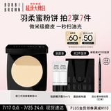 芭比波朗（Bobbi Brown）第3代羽柔蜜粉饼定妆散粉控油持妆1号色9g生日礼物