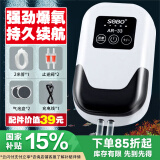松宝（sobo）鱼缸氧气泵增氧泵usb充电增氧泵家用养鱼氧气泵 AR-33双孔3.5W