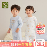 拉比婴儿衣服秋冬儿童秋衣秋裤2套装宝宝纯棉保暖内衣睡衣2套装 元气熊肩开服2套装  粉蓝 90 cm