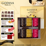 歌帝梵(GODIVA)经典大师夹心黑巧克力30颗230g休闲零食伴手礼生日礼物