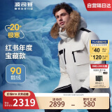 波司登反季冬季极寒羽绒服鹅绒男女情侣款短款连帽大毛领90绒外套