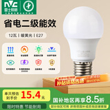 雷士（NVC） 灯泡 led灯泡E27大螺口高亮节能灯泡家用商用省电球泡光源 经济型-12W-E27黄光-2级能效