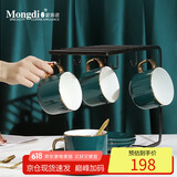 Mongdio咖啡杯套装欧式小奢华混色对杯描金咖啡杯陶瓷杯礼盒装