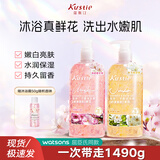 蔻斯汀（KUSTIE）沐浴露男女通用香味持久留香沐浴乳滋润保湿健康清洁家庭装大瓶 樱花720ml+茉莉720ml  #