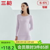 三枪（THREEGUN）【新疆棉】秋衣秋裤男套装加厚纯棉女保暖内衣抗静电情侣打底睡衣 女 丁香紫（圆 领） M