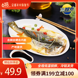 三都港 宁德三去开肚大黄鱼800g/2条净重 清蒸黄花鱼 生鲜 烧烤