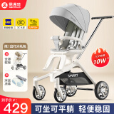 smartstroller遛娃神器婴儿推车可坐可躺轻便折叠双向高景观0-6岁用宝宝溜娃车 月光灰(铝合金车架+3D舒适透气)