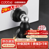卡贝门吸 免打孔地吸防撞门碰门挡卫生间隐形墙吸强力磁铁门阻器室内