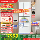 东芝（TOSHIBA）大白桃479日式多门小户型家用双系统超薄嵌入自动制冰风冷无霜电冰箱国家补贴GR-RM479WE-PG1B3