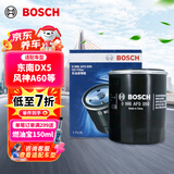博世（BOSCH）机油滤芯机滤清器AF0059适配东南DX5风神A60风行景逸哈弗H6元秦等