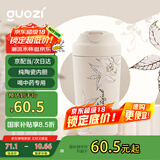 果兹（GUOZI）保温杯咖啡杯陶瓷内胆男女士高颜值随行杯喝中药专用外带480ml