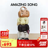 Amazing Song乙颂女包[明星同款]吐司包小号通勤百搭牛皮斜挎包小巧精致单肩包 【琥珀棕】