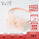 戴维贝拉（DAVE＆BELLA）甜美公主女童发箍儿童头箍小童女宝宝发饰新款少女小女孩头饰 肉粉色【DB19301】 37CM