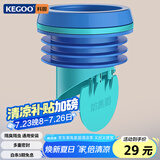 科固（KEGOO）马桶法兰密封胶圈防反水臭止逆阀 坐便器排污口加长止回通用K5068