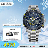 西铁城（CITIZEN）手表男日韩表蓝天使光动能电波钢带运动送礼物男友JY8078-52L