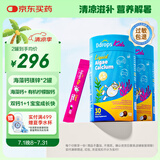 Ddrops滴卓思 红海藻钙镁锌婴幼儿童液体钙 添加维生素d3+K2【2罐装】