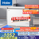 海尔（Haier）家用冰柜京东自营300升小冰箱小型冷柜大容量-30度深冷速冻保鲜BC/BD-300GHPDZ家电国家补贴20%