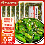 Yihai亿海 裙带菜梗段300g*5袋 香辣海白菜即食海藻海裙菜海带丝下酒菜 【解馋下饭】香辣梗段300g*6袋