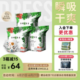 吉氏薄越【夏日轻薄透气】拉拉裤XXL48(15kg以上) 男女宝锁水干爽尿裤