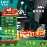 物生物（RELEA）运动水杯吨杯吨桶大容量Tritan塑料水壶男女学生吸管杯子生日礼物
