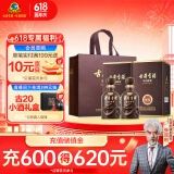 古井贡酒 年份原浆献礼 浓香型白酒 45度 500ml*2瓶 双瓶装