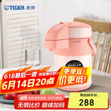 虎牌（TIGER）保温壶气压式热水瓶MAA-A22C-DF 2.2L 裸橘色