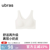 ubras【虞书欣同款】小奶皮云朵隐形无尺码内衣女粉底液文胸透气无痕 【小奶皮】燕麦奶色 均码 背心款(100-130斤)A-C杯