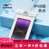 鸿星尔克（ERKE）手机防水袋可触屏游泳漂流潜水 外卖骑手防雨防水专用白色