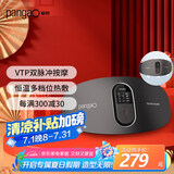 攀高（PANGAO）腰部按摩器W1生日礼物 腰部按摩仪红光版 按摩神器 送父母送长辈实用礼物京东自营