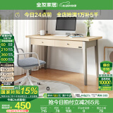 全友家居北欧办公电脑桌书架书桌书柜一体化组合家用卧室学习写字桌子 单书桌