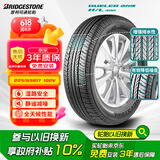普利司通（Bridgestone）汽车轮胎 225/65R17 102V H/L 400 配套昂科威/适配RAV4/CVR