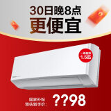 松下空调挂机1.5匹滢风三代新一级能效省电变频冷暖原装压缩机以旧换新家电国家补贴20%CS-ZY35K410Q
