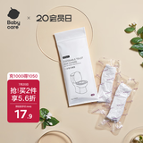 babycare一次性马桶垫产妇旅行孕产妇坐便器垫纸防水便携 6片装-5包