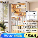 JN JIENBANGONG钢制书架书柜落地图书馆家用学生置物架客厅学校儿孩童收纳储物架 长1.1米主架【加厚防倾】 五层 1.8米高