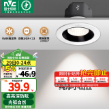 雷士（NVC）射灯led防眩超薄筒灯嵌入式天花灯网红小山丘背景墙客厅卧室孔灯 力荐！-弧影Ra98-7W暖白光开孔75