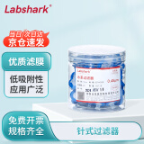 比克曼生物（BKMAM）针式过滤器水系有机系一次性微孔滤头PES尼龙过滤膜 100个/盒 13mm*0.45μm  水系