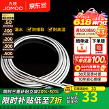 九牧（JOMOO）花洒软管不锈钢双扣防缠绕淋浴软管浴室可伸缩水管淋雨喷头软管 防爆防缠绕软管H3588（1.5米）