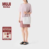 无印良品（MUJI） 手编包 环保材料 手提包菜篮子 编织包草编包 包包 女包 浅灰色 迷你 长18*宽8*高18cm