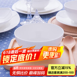 隆达骨瓷陶瓷餐具 纯白澳碗 中式简约健康家用 米饭碗大容量面碗 纯白5英寸澳碗 6只装