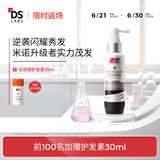 DS LaboratoriesDS实验室纳诺地尔防脱育发精华Z发厚发液头皮护理液健发护发液
