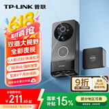 普联（TP-LINK） 双摄可视门铃 智能摄像头电子猫眼防盗门口监控 全彩夜视 异动通知 手机远程实时查看对讲 DB55C