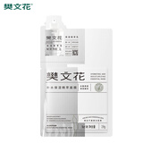 樊文花（fawa）1号补水保湿精华水乳霜护肤套装保湿护肤面部套装送女生礼物 【勿拍】保湿精萃面膜1片非卖装