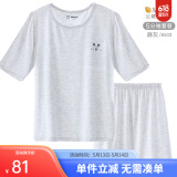 巴布豆儿童睡衣夏季薄款莫代尔家居服男童宝宝冰丝空调服套装女童 5分裤套装 6520 麻灰 130参考身高125-135