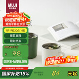 无印良品（MUJI）不锈钢双层马克杯 大容量男女办公学生水杯茶杯咖啡杯 绿色 490ml