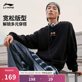 李宁套头卫衣男女春季圆领图案刺绣LOGO宽松运动上衣AWDU925
