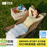 TANXIANZHE探险者户外折叠椅便携式躺椅办公室午休家用懒人靠背椅子沙滩椅