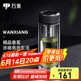 万象（WANXIANG）双层玻璃杯经典皮纹V20RL商务办公礼盒泡茶杯370ML大容量家用水杯