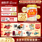 佳贝艾特（Kabrita）悦白较大婴儿配方羊奶粉2段800克*7（6-12个月) 天然A2蛋白